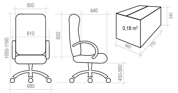 Кресло на колесах Амиго 511 ультра Хоум ткань рогожка синий 67/65, крестовина пластик, подлокотники с мягкими накладками, механизм качания